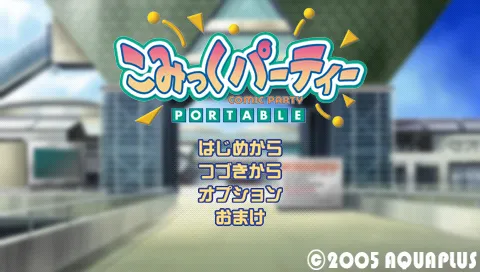 Title Screen